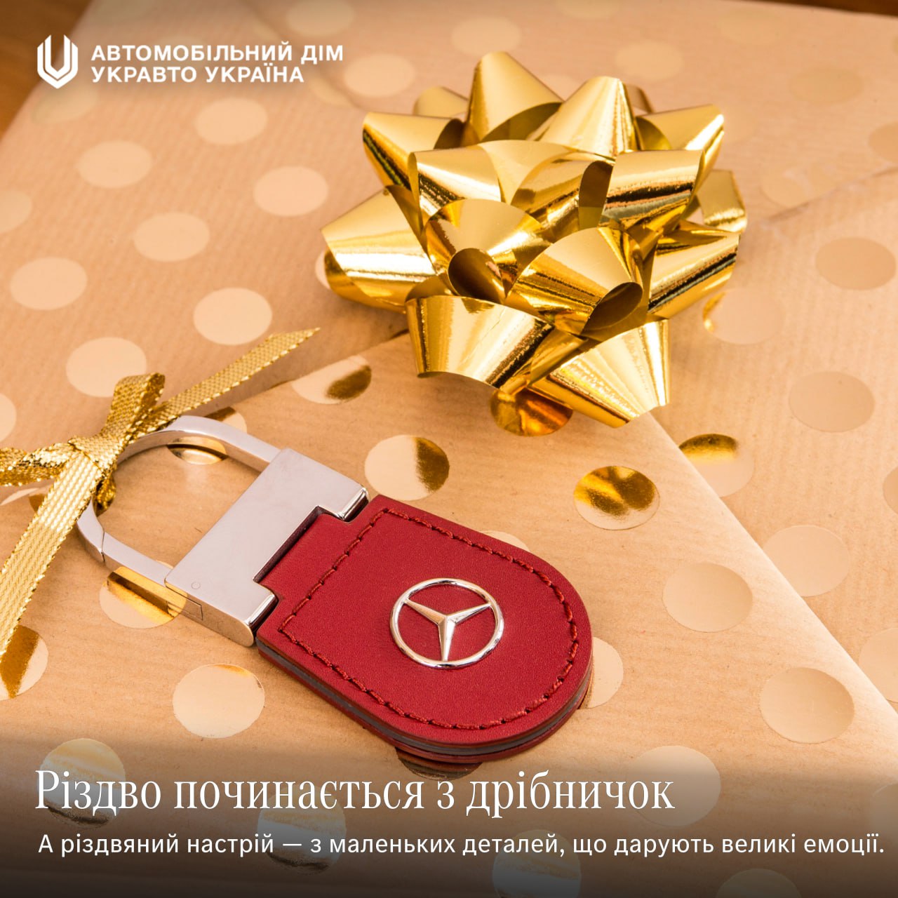 Режим роботи на новорічні свята!