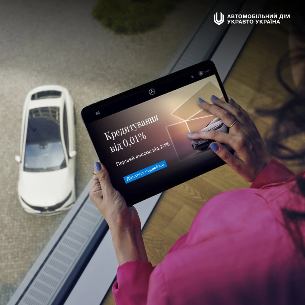 Унікальні умови кредитування від ПриватБанк